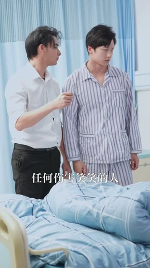 不相弃的哥哥（83集）每天分享短剧