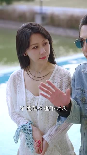 拯救爱人之再见爱人（32集）短剧推荐上热门