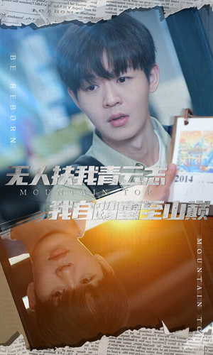 名动天下之家事难休（61集）网络小短剧