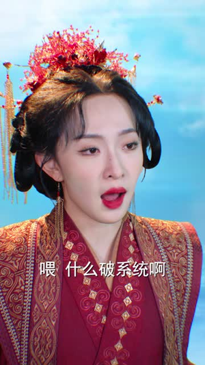 嫁良缘（50集）短剧抢先看