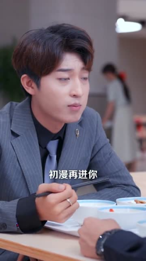 错爱于她（100集）全集下载