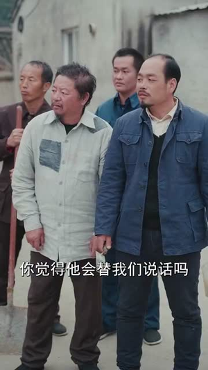 从前说（90集）一起看短剧