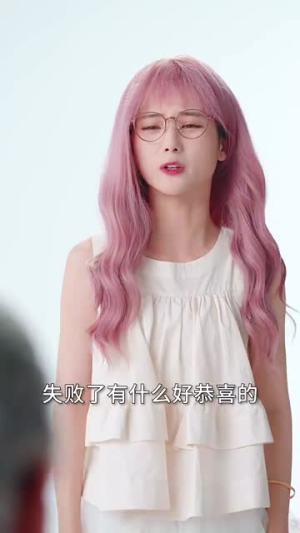 在线改变BE结局（30集）这部短剧我爱了