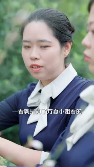 错位白月光（103集）爆火短剧抢先看