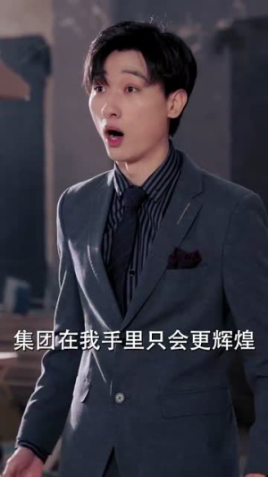 我把哮天犬拐下凡做男友（87集）在哪里可以全集