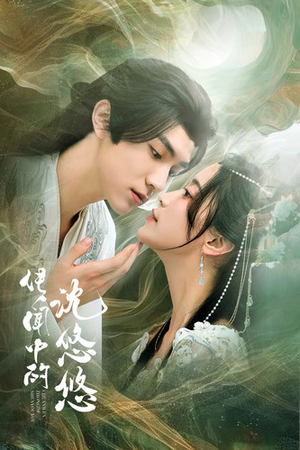 传闻中的沈悠悠（75集）精彩短剧追不停