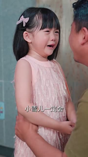 父亲的光辉（80集）热播短剧来袭