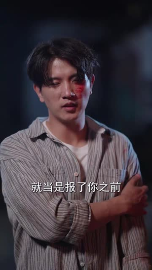 父亲的秘密（36集）短剧解说热门