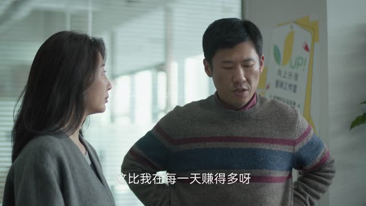 凡人歌（37集）推荐你们也去看