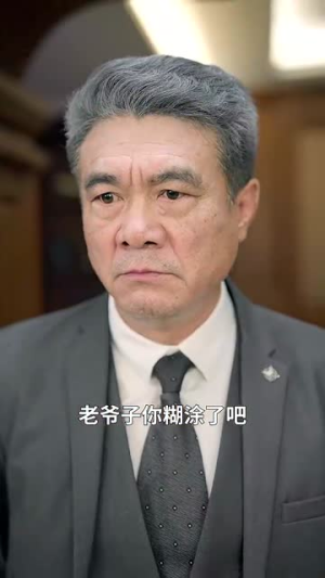 顶门立户（80集）短剧太上头了