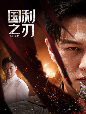 君归（55集）短剧全集大结局