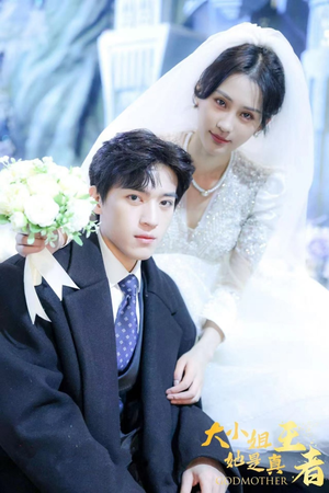 大小姐她是真王者(100集) 大小姐她是真王者(100集)全集免费