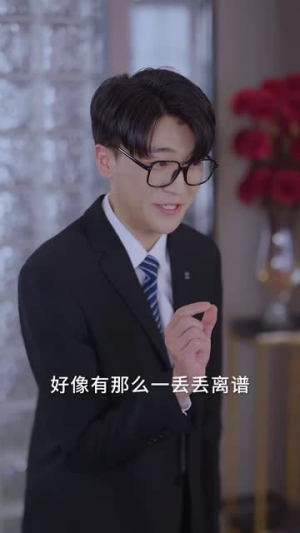 婚礼当天我换了新郎2（73集）排行榜前十短剧