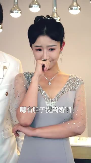 父慈子孝李正道（73集）男频短剧推荐