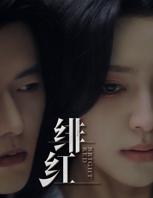 愉欢（65集）高分佳作免费看