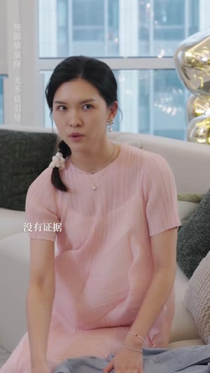 后妈变盟友（长篇）夸克在线观看