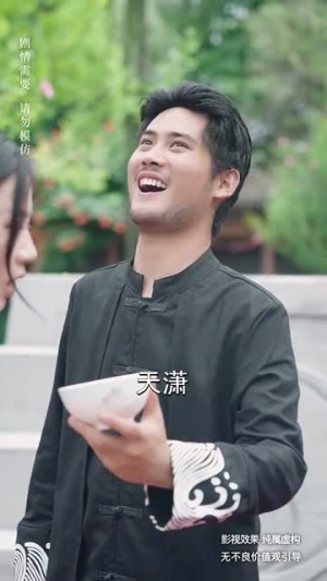 黑神话炎帝（62集）免费观看全集