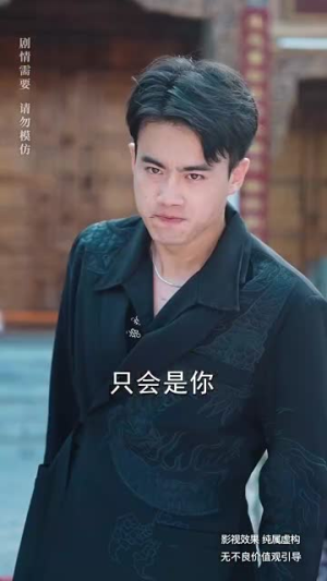 三千异火证仙道（62集）短剧抢先看