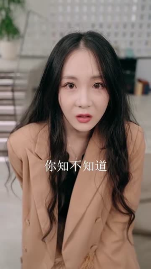 黑色月光之妻不可欺（39集）追短剧太上头了