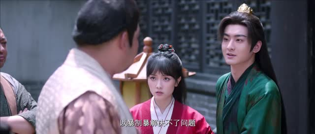 了不起的女侠（24集）视频在线看