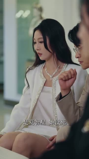 了不起的夏小姐（45集）热门短剧推荐。