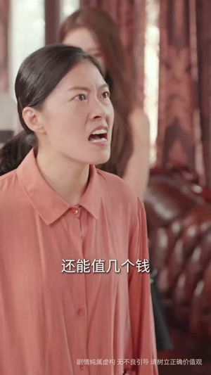 红颜一笑百媚生（34集）看过的人都说好