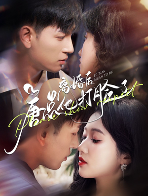 离婚后唐总他打脸了（100集）火爆短剧抢先看