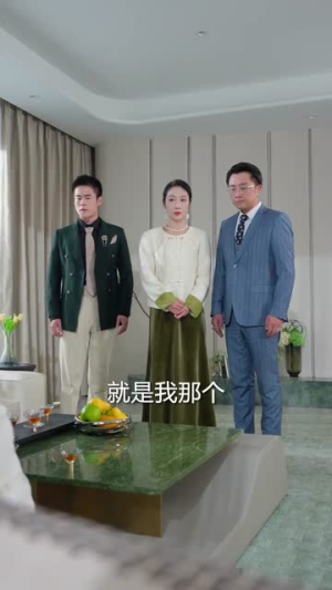 离婚后，被三个儿媳宠上天（30集）短剧推荐上热门