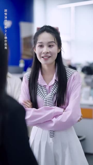 流量女王（25集）免费短剧看不停