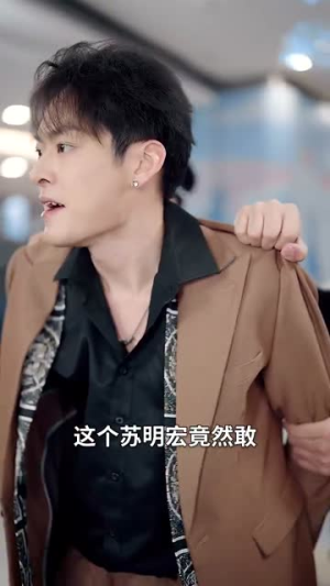 老婆我是冤枉的（31集）网上可以看吗