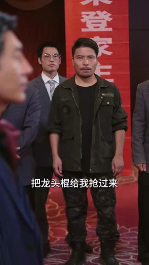 龙腾四海（62集）短剧解说热门