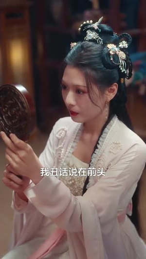 锦墨风华（100集）短剧全集大结局