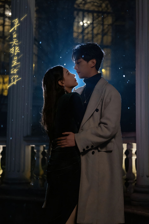 来自天狼星的你（长篇）一个短剧看全集