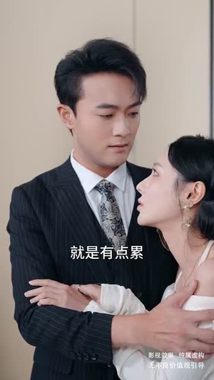 萌宝来袭辣妈带崽炸了宫氏集团（102集）短剧在哪个平台