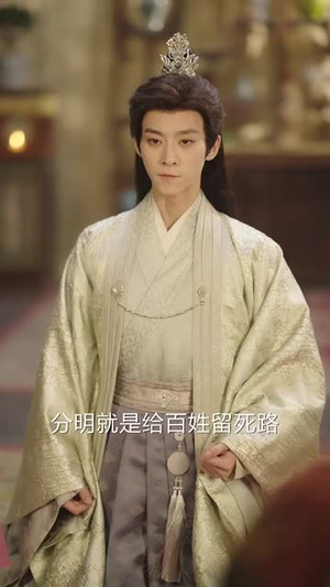 兼祧两房后夫君回来了（80集）百万短剧抢先看