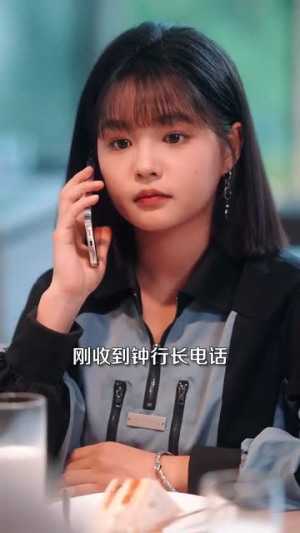 姜小姐她下山了（149集）女主谁演的