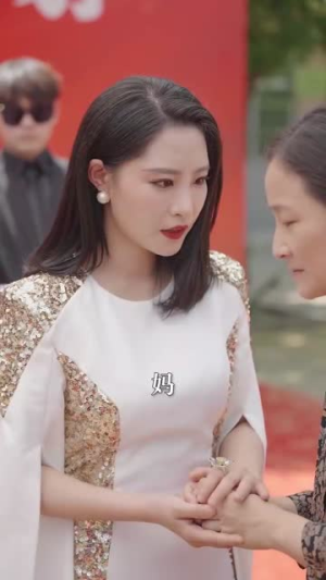 母凭女荣(65集) 母凭女荣(65集)女频短剧推荐