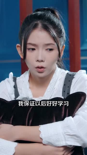 娇养（99集）新短剧推荐