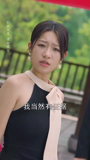 母亲面前无姓氏（60集）精彩短剧又来了