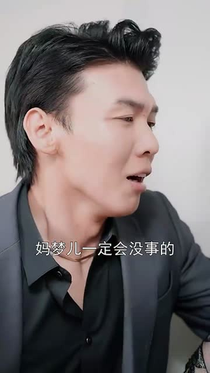 梦醒时分(80集) 梦醒时分(80集)短剧抢先看全集