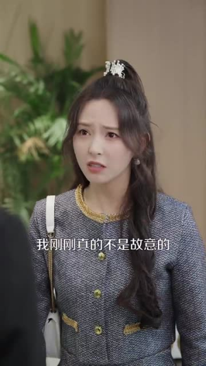 溺爱（64集）爱上了这部剧了