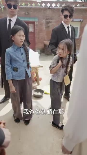 年年岁岁又今朝（44集）红果免费短剧