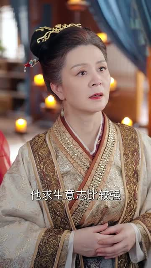 让我当炮灰主母，我偏另谋高枝（102集）第三季