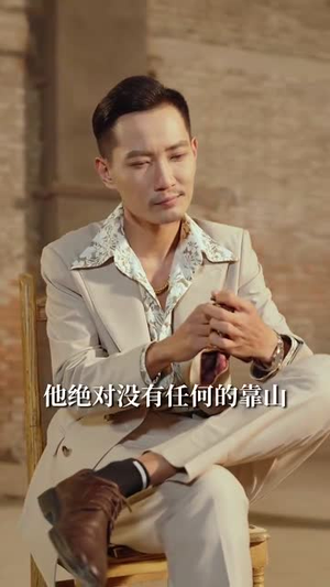 男人四十正风华（73集）短剧太精彩了