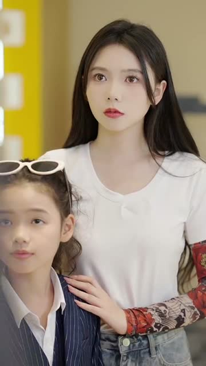 人小鬼大之我帮爸比追妈咪（92集）短剧热门合集