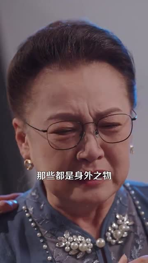 年上大叔霸宠小保姆（93集）在哪个平台能看