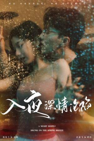 小夫人落泪时医生宠疯了（50集）番茄短剧免费看