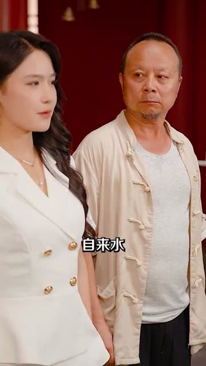 师恩重如山（93集）不用花钱看全剧