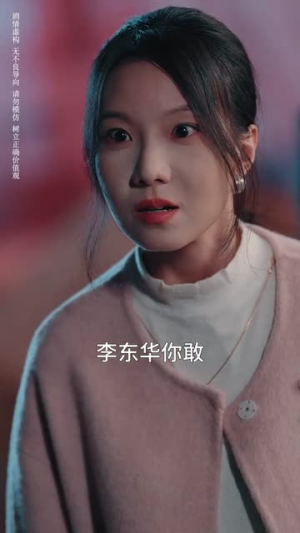 首富回乡之家有祸妻（32集）视频在线看