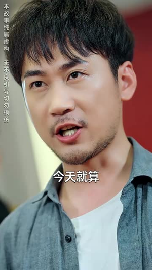 彷徨之刃（72集）短剧热门分享